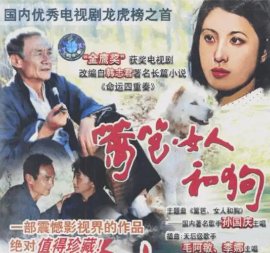 篱笆墙的影子,——我多年前的记忆