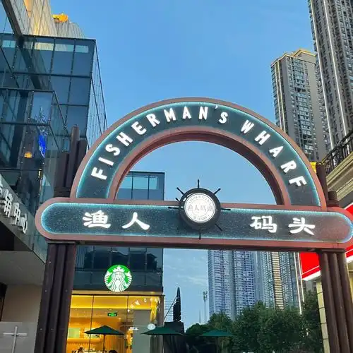 长沙探店渔人码头吹江风77喝小酒拍照