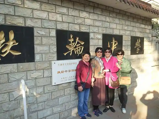 扶轮中学100周年庆典