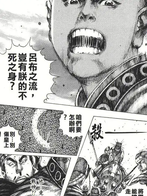 火凤燎原皇上受惊臣来迟了