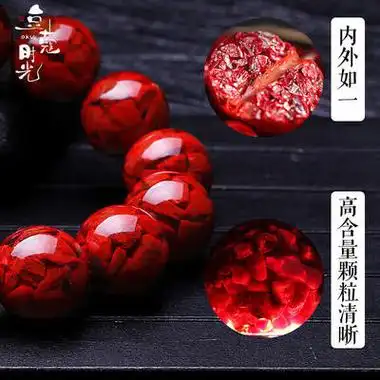 豆蔻时光精品12mm原矿晶体颗粒朱砂手串高含量本命年手链男女士款重73