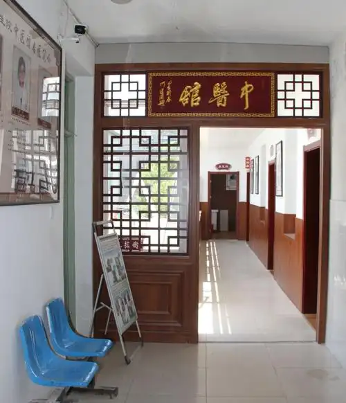 古色古香的中医馆