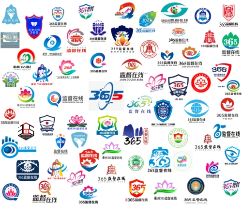 就定它了!"365监督在线"工作机制logo新鲜出炉