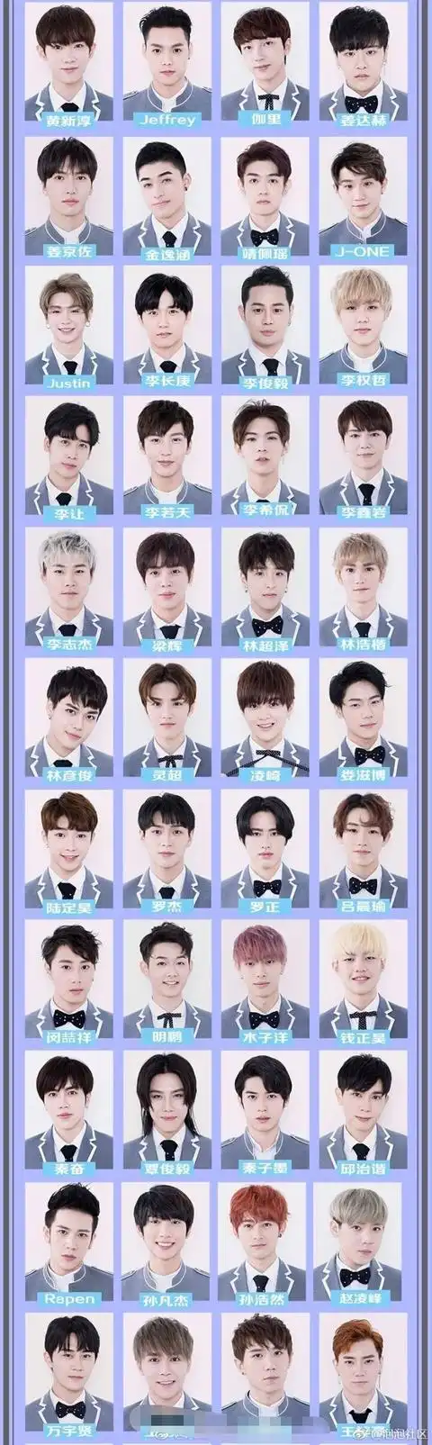 《偶像练习生》公布100名练习生照片 网友:觉得范丞丞最顺眼