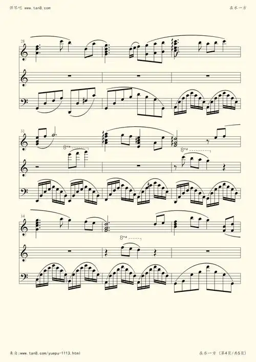 在水一方-邓丽君小提琴谱