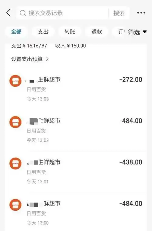 千万注意!_大伯_客户_转账