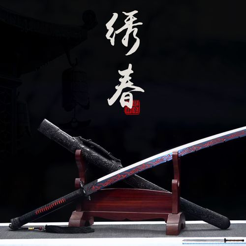 龙泉藏锋唐横刀手工一体刀剑高锰钢绣春刀武术防身长款兵器未开刃