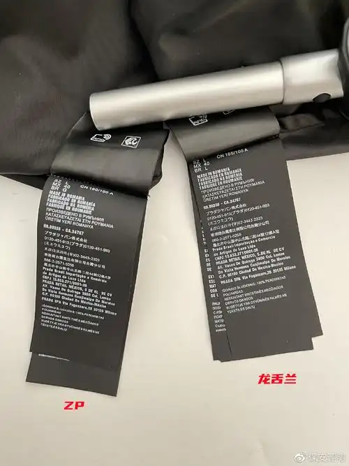 prada 普拉达 21ss logo微标尼龙长袖衬衫 黑色 测评 真假对比