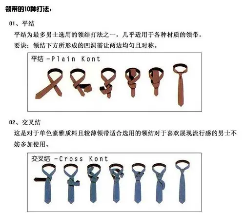 供应窄领带 韩版休闲领带 多色 24色 代理加盟