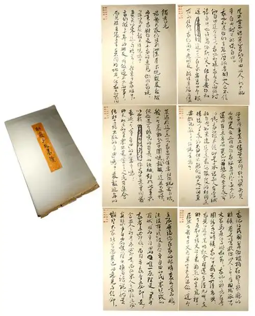 chinesehandwrittencalligraphybook