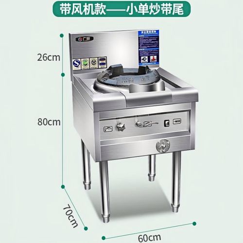 不锈钢燃气节能猛火灶单双灶煤气灶厨房批发液化气灶饭店灶台商用 长