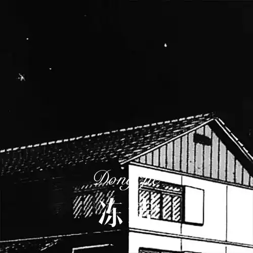 自从离别后 (remix)_dj yixiu_高音质在线试听_自从离别后 (remix)