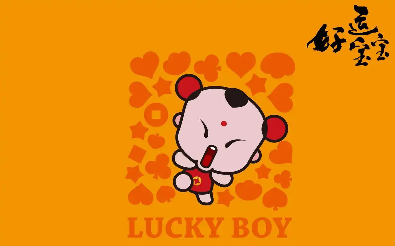 招财童子招财进宝可爱卡通宽屏电脑桌面壁纸