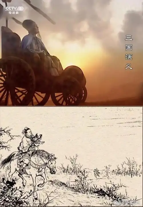 7亿拍摄了84集的《三国演义》,也是我们俗称的"老版三国".