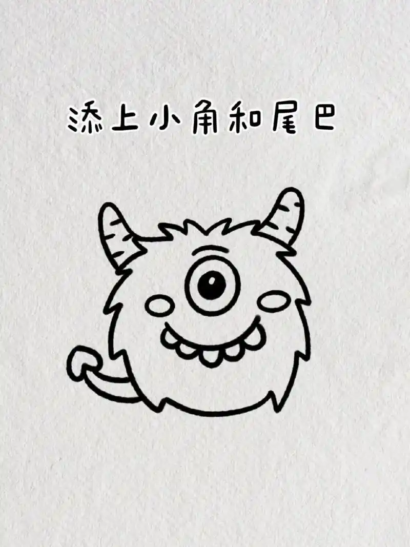 可爱的小怪物简笔画教程图解