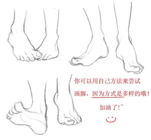 绘画初学者应该如何画脚教你多角度把控脚的画法