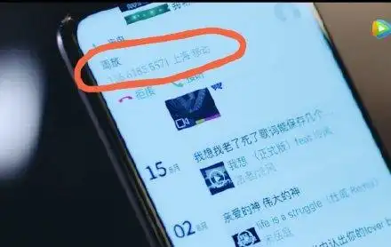 迪丽热巴新剧微信号码只出现一秒,粉丝立马截图,下一秒直接炸锅