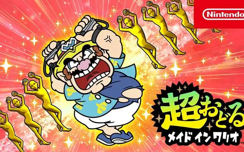 《瓦力欧制造:超级舞动》游戏介绍宣传片 11月3日正式发售支持中文