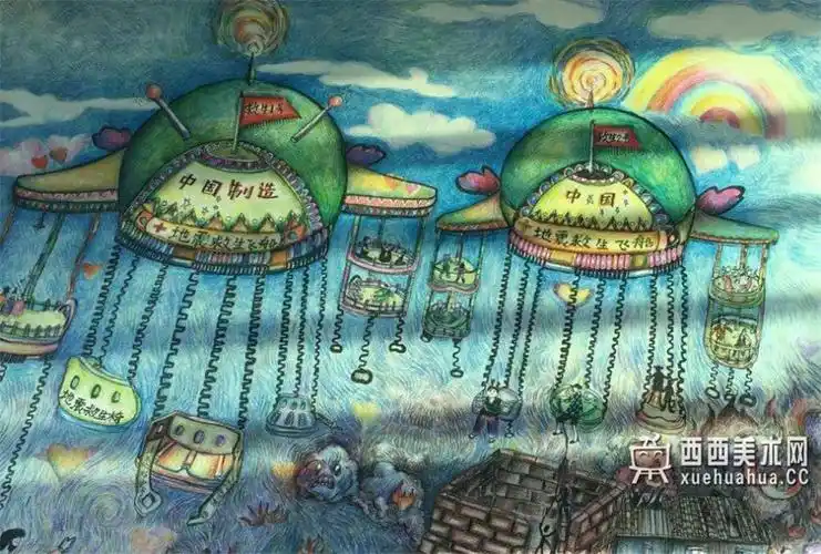 优秀中学生获奖科幻画《不怕了,地震》欣赏