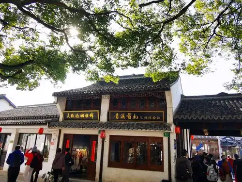 新农村,新景象——奉贤青村古镇