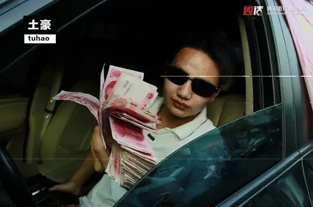 中文"入侵"英语 土豪大妈等有望入选牛津词典(组图)