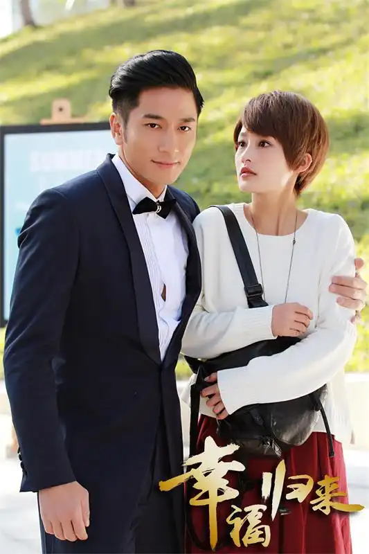 《幸福归来》吴卓羲搭档李沁变手下败将