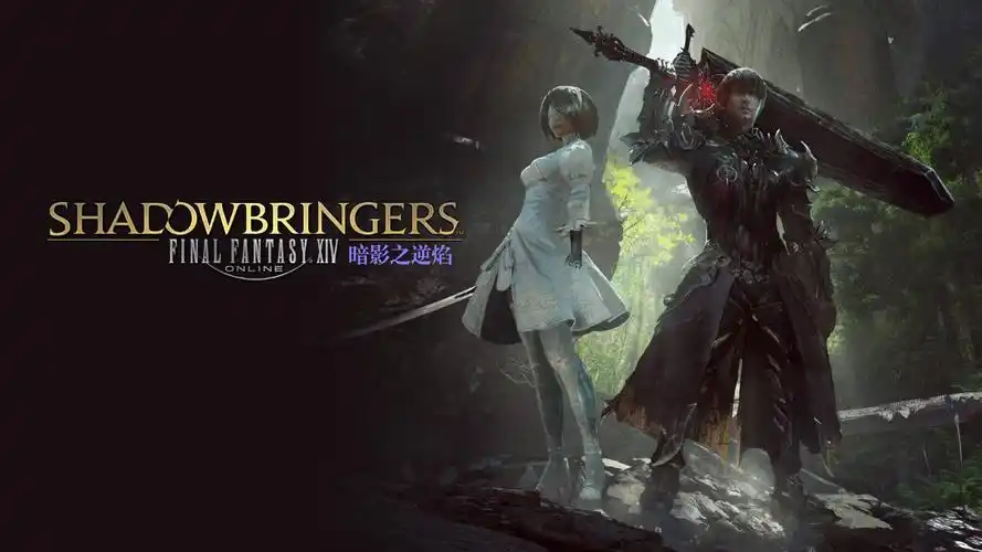 剧透警告ff14全流程燃mad灵魂震颤逆反的战士们