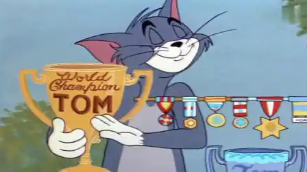 猫和老鼠:猫家族最厉害的猫,奖杯无数!