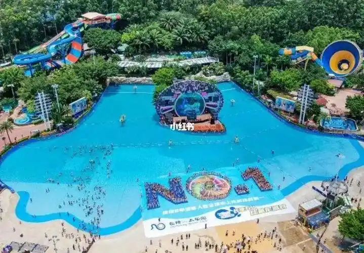 7月1日广州长隆水上乐园组队