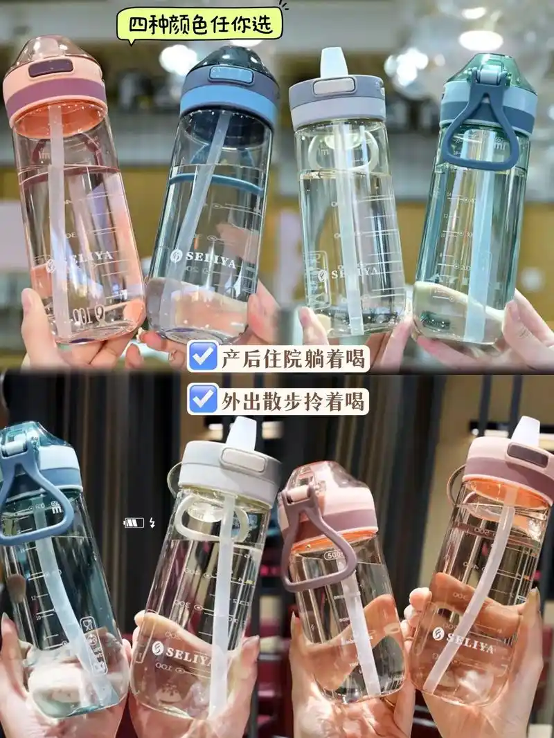 9元.准妈妈一定要准备带吸管的水杯,杯身是 - 抖音