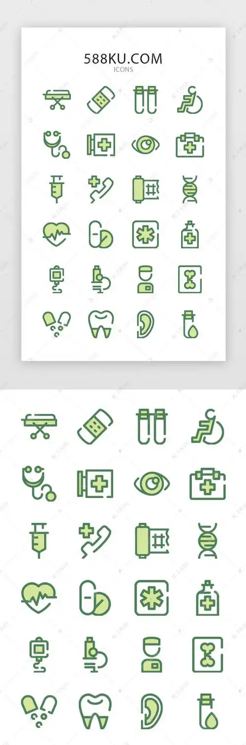 医疗健康图标icon