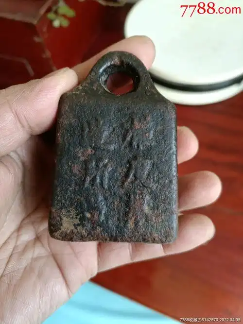 清代铁制秤砣完整保老保真-价格:188元-se86356790-秤砣/砝码/古权