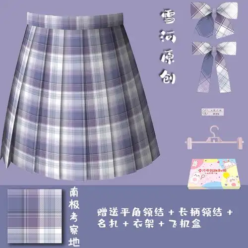 雪河原创jk格裙南极考察制服半身裙子子女半身裙