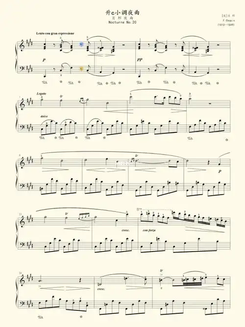 肖邦升c小调夜曲