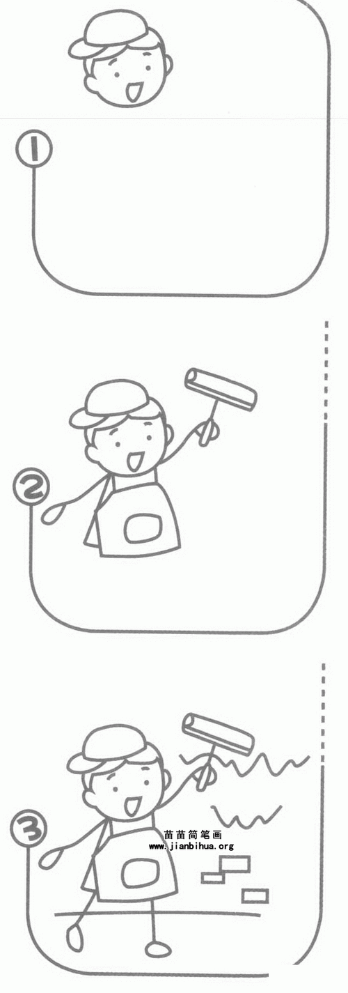 幼儿人物粉刷匠简笔画