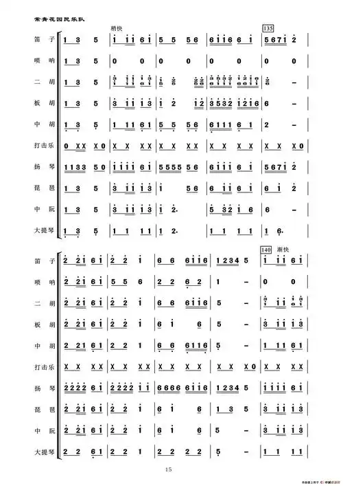 快乐星猫简谱_快乐星猫简谱歌谱