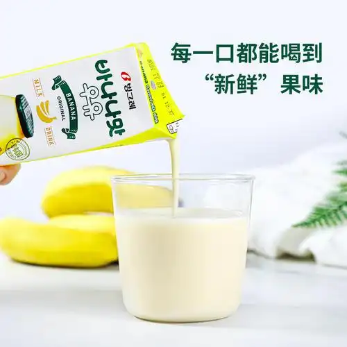 binggrae宾格瑞香蕉牛奶饮料网红甜牛奶进口香蕉口味6盒装200ml
