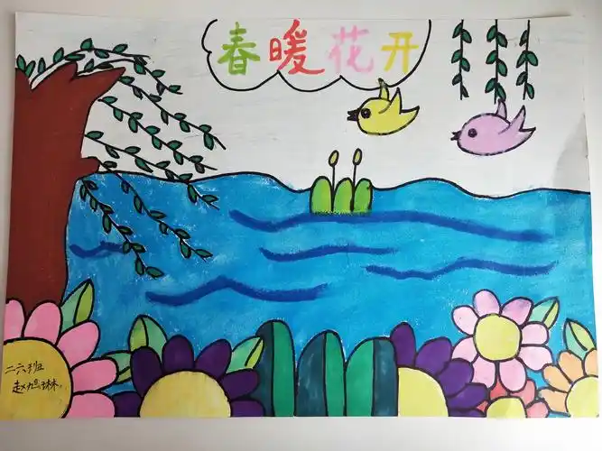 春天来了,徽县实验小学二年级六班以春天为主题,绘画朗诵"春色满园"
