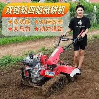 履带式柴油微耕机四驱新款老人耕地小型开沟农用多功能新型旋耕机