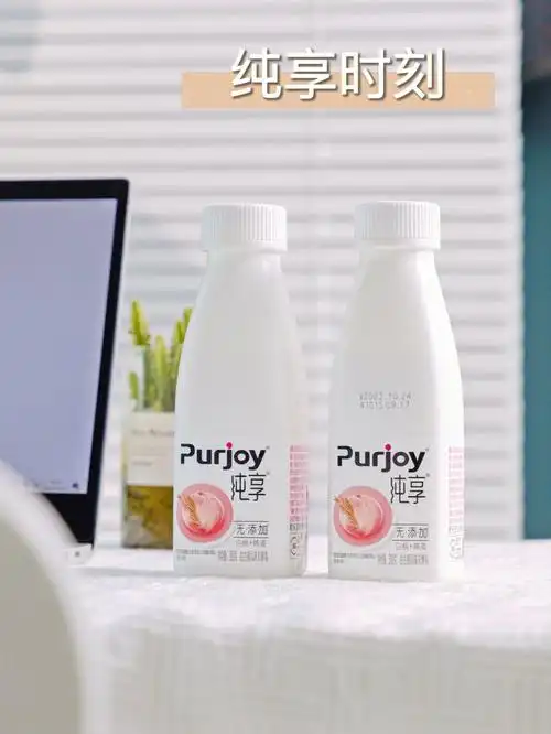 你们需要一杯有颜有料的酸奶治愈04纯享时刻,来一瓶享享的白桃燕麦