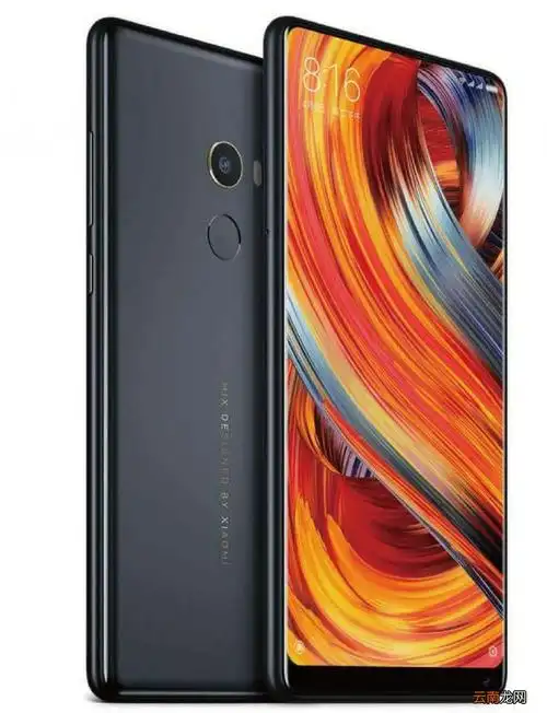 小米mix2参数 小米mix 2