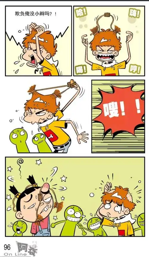 阿衰漫画:大脸妹的脑袋那么大,究竟有什么原因呢?
