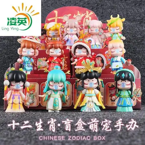 盲盒十二生肖林不知处少女孩摆件礼物古隐藏款祖国版三款组合套联系
