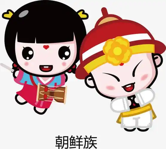 五十六民族之朝鲜族