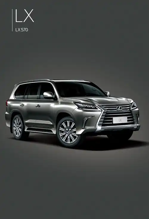 雷克萨斯lx 2019款 570 尊贵豪华版