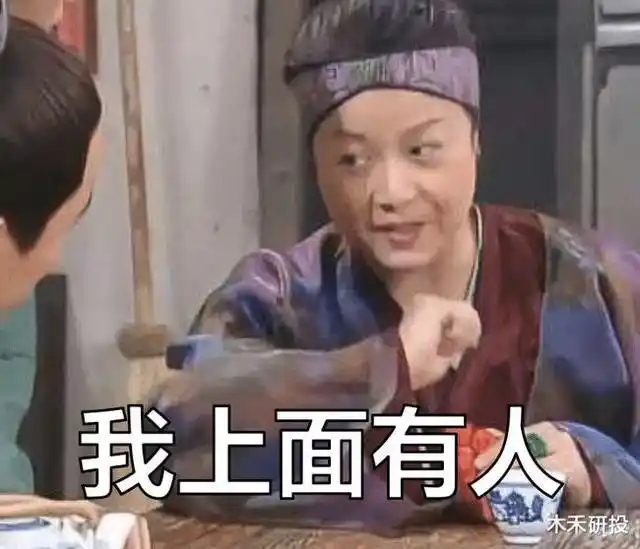 我上面有人!嚣张的杀人嫌犯山下彻也