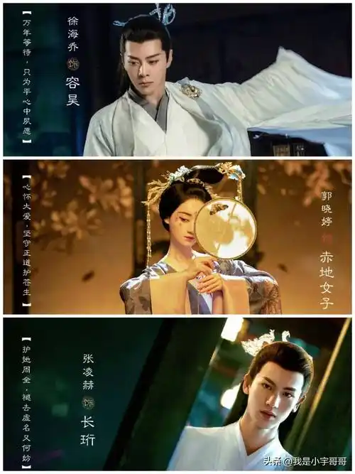 电视剧《苍兰诀》定档0807,小兰花与东方青苍将开启东方幻想世界_魔尊