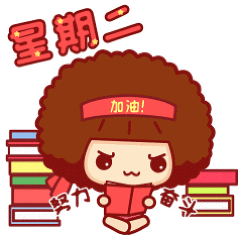 摩丝摩丝上班心情表情