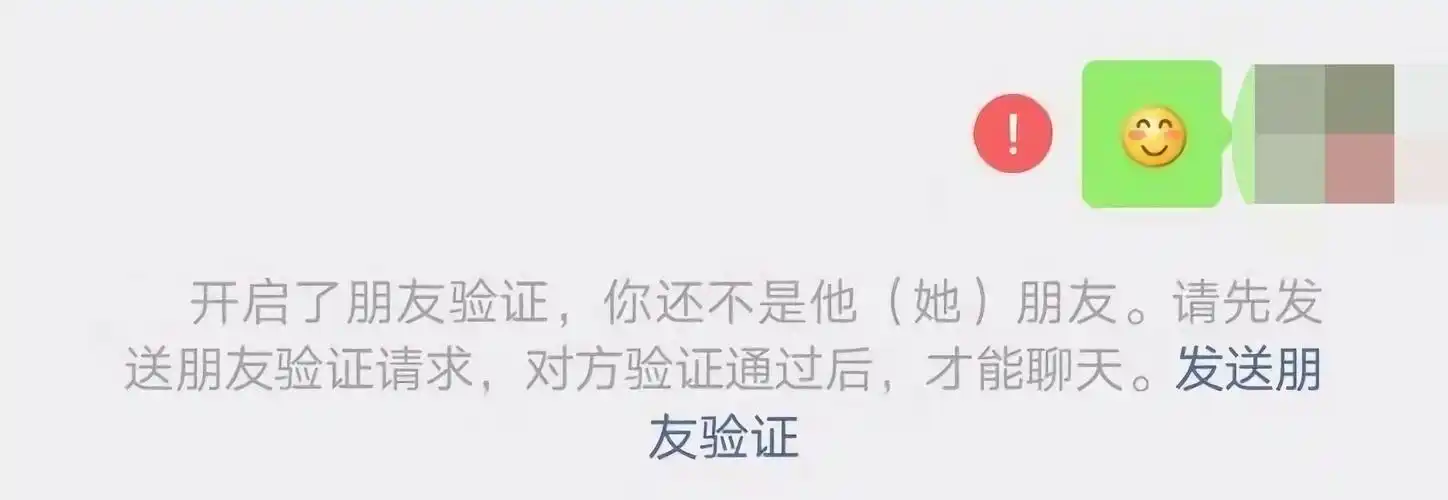 单向好友检测将至,微信顺应了一次民意