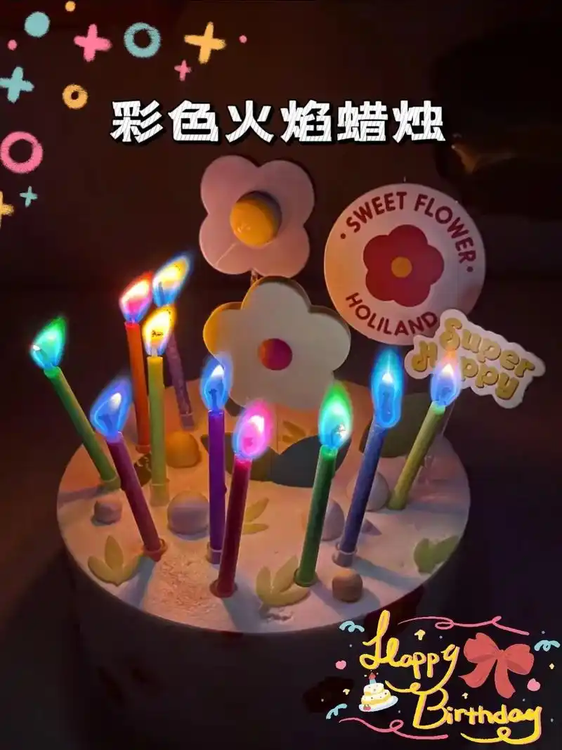 彩色火焰蜡烛.蜡烛一点燃,仿佛来到了童话世界!请大数据把我推 - 抖音